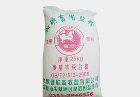 畜牧用盐粉