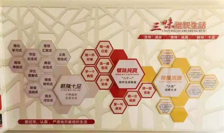 香港宝典六资料大全