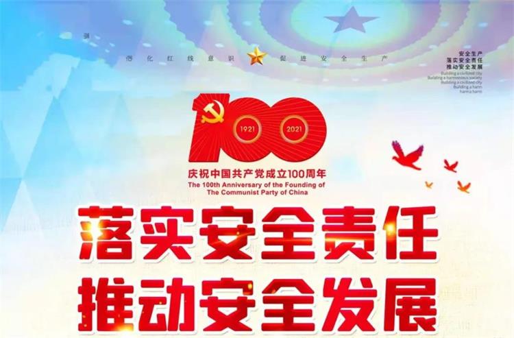 香港宝典六资料大全