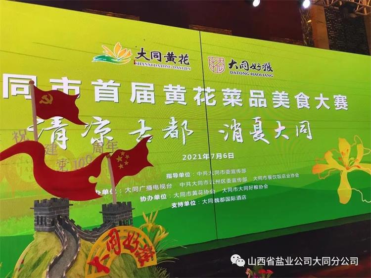 香港宝典六资料大全