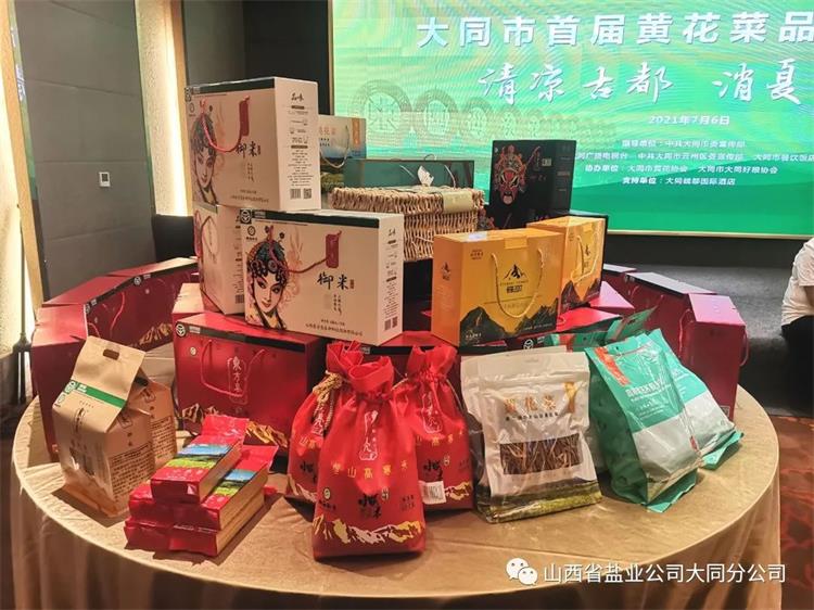 香港宝典六资料大全