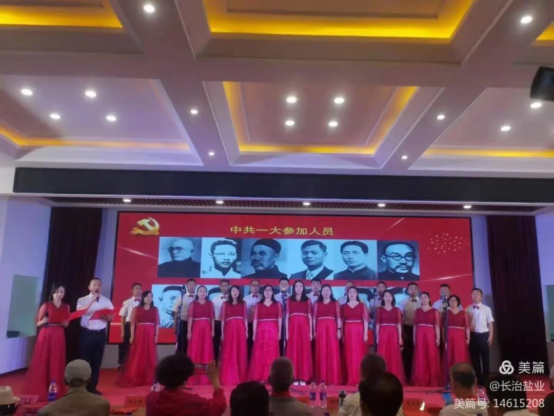 业:百年峥嵘颂 赞歌献给党 业:百年峥嵘颂 赞歌献给党