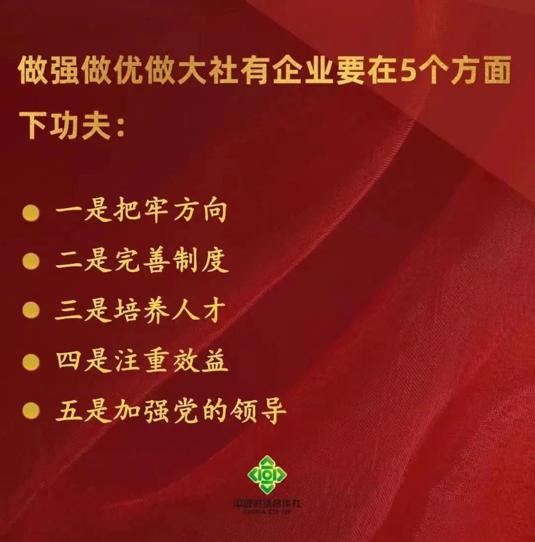 香港宝典六资料大全