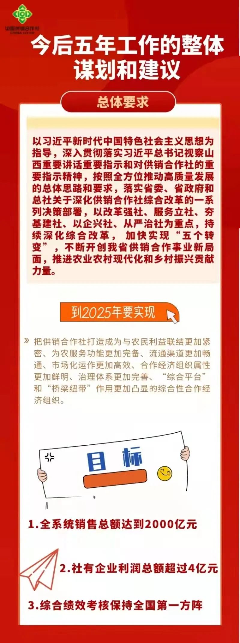 香港宝典六资料大全