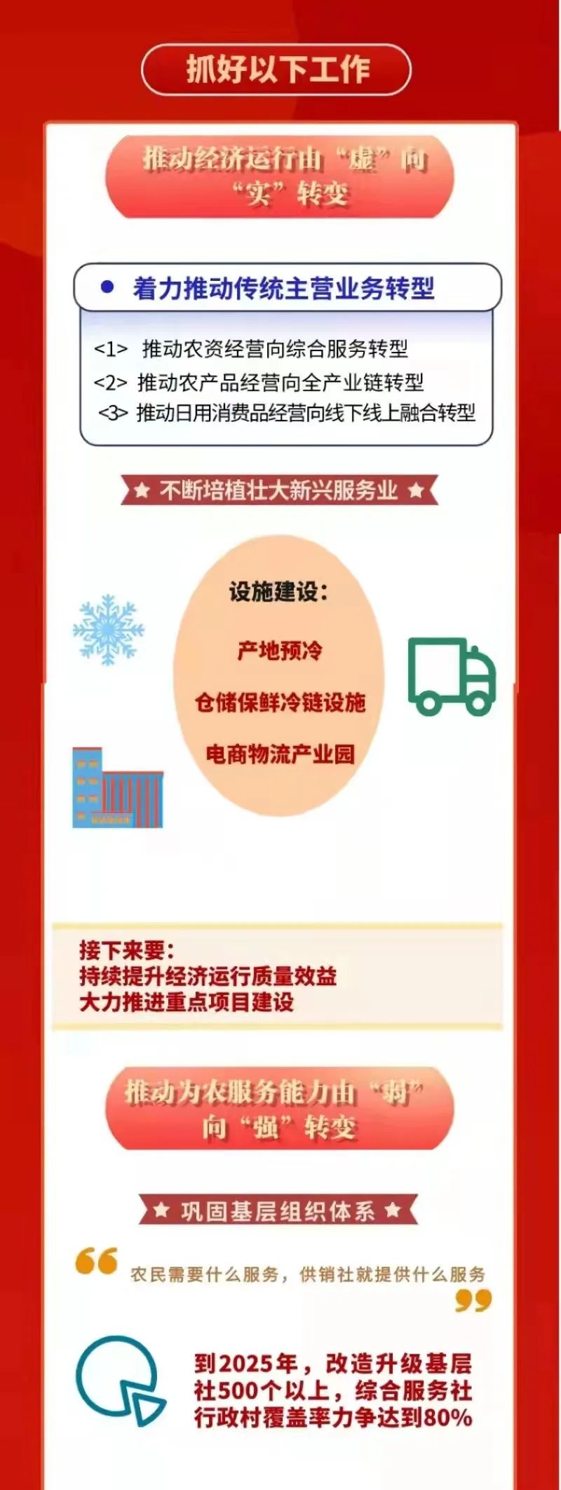 香港宝典六资料大全