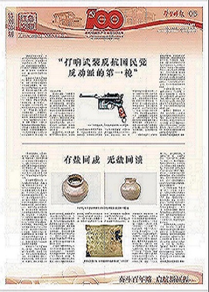 香港宝典六资料大全