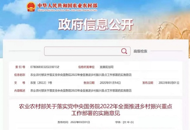 香港宝典六资料大全