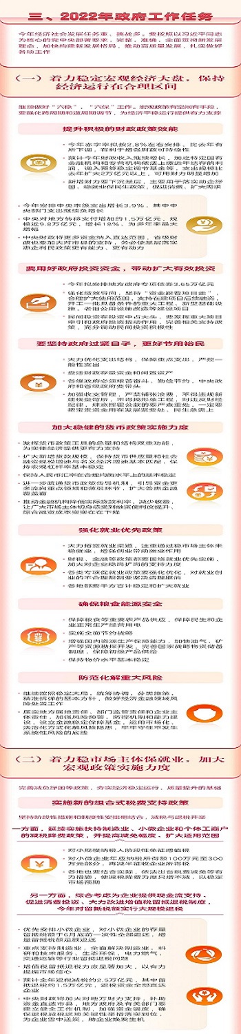 香港宝典六资料大全