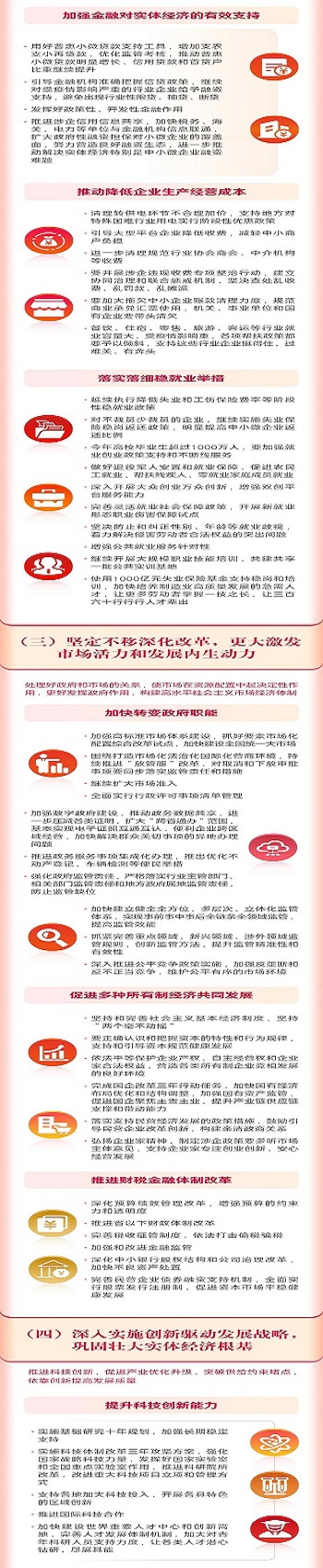 香港宝典六资料大全