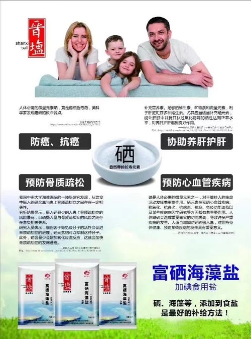 香港宝典六资料大全