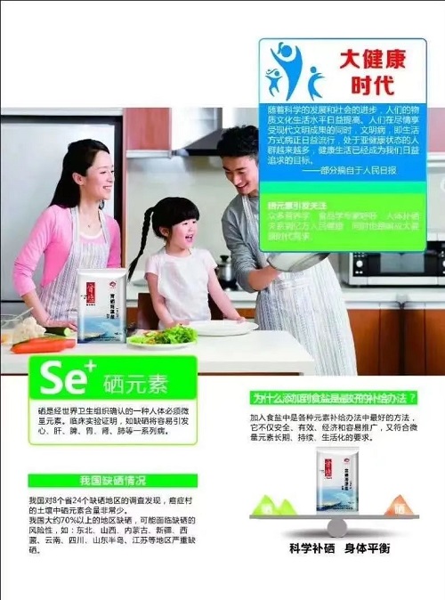 香港宝典六资料大全