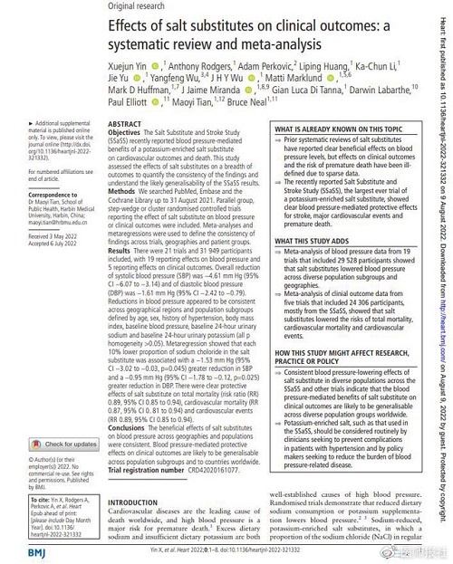 香港宝典六资料大全