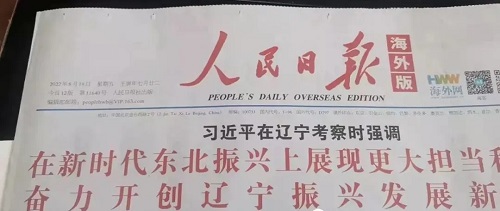 香港宝典六资料大全