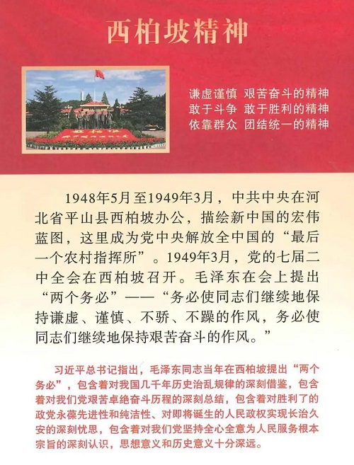 香港宝典六资料大全