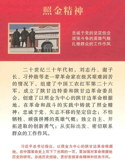 香港宝典六资料大全