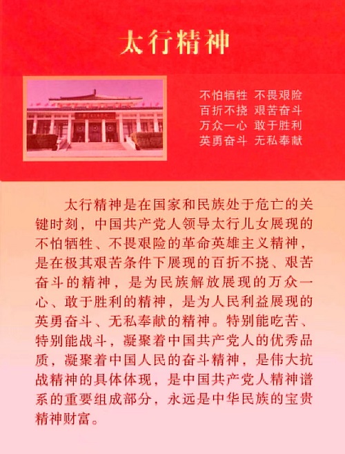 香港宝典六资料大全