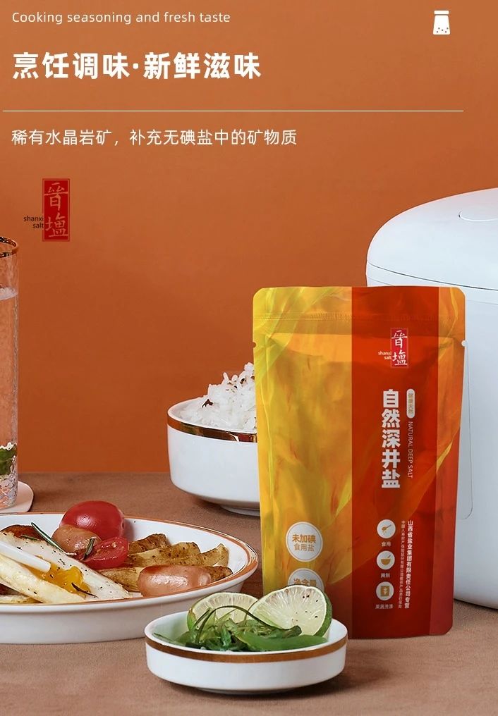 香港宝典六资料大全