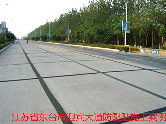 防裂贴施工