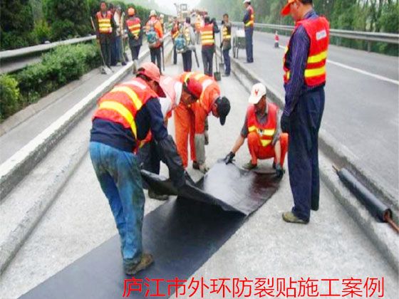 防裂贴施工