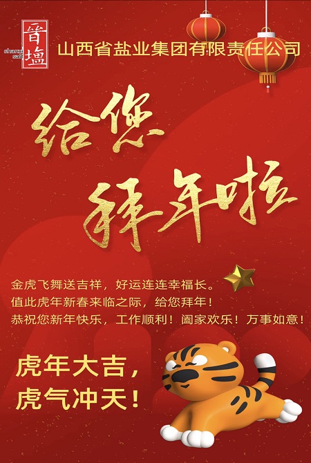 香港宝典六资料大全给您拜年啦！