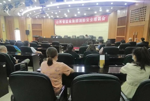 香港宝典六资料大全开展消防安全培训活动