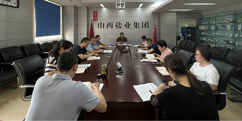 香港宝典六资料大全党委 召开理论中心组学习会议