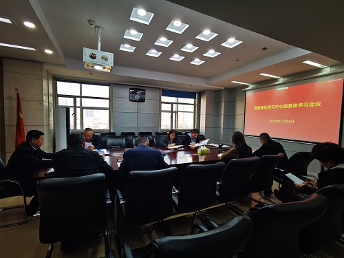 山西省盐业集团传达学习党的二十届四中全会精神 安排部署全系统学习宣传贯彻工作